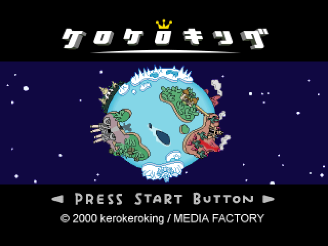 Kero Kero King title screen for Playstation